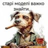 Микола 🇺🇦 profil fotoğrafı