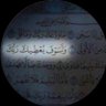 Profilbild von ام خالد