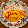 あかいさん 的头像