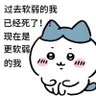 Фото профиля 大馋猫来的