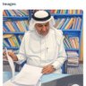 Фото профиля محمد الأحمد
