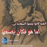 احمد القاسمي profil fotoğrafı