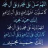 sabah mohamed's profile picture