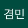 이겸민's profile picture