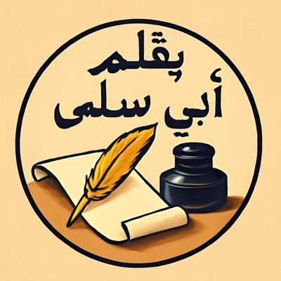 fatherofsalma's profile picture