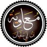 الحسين بن محمد's profile picture