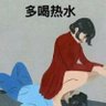 莫名其妙的魔法 profil fotoğrafı