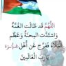 Ghaleb Alharazi's profile picture