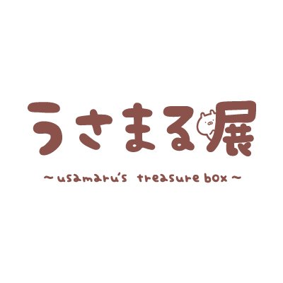 うさまる展's profile picture