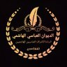 Фото профиля الشريف🇸🇾🇸🇦: عمر الغانم العباسي الهاشمي