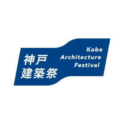 神戸建築祭's profile picture