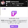 聖猫雷 profil fotoğrafı
