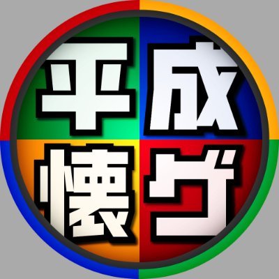 RetroGameUniv's profile picture