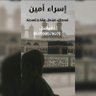 Фото профиля حجز فنادق مكه والمدينه المنوره 🕋🕌