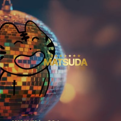 まつだ's profile picture