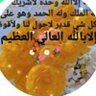 Profilbild von الوقت من ذهب ؟؟؟ ✍ ✈