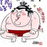 エスカロップ's profile picture