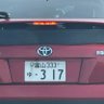 煽り運転ニュース 的头像