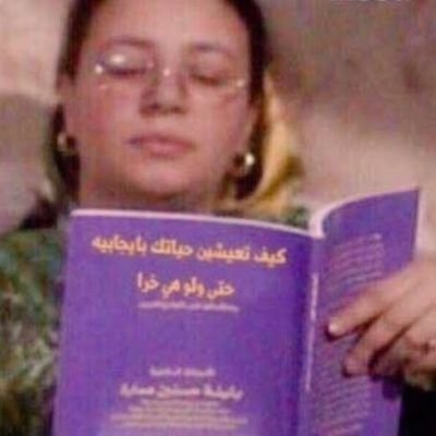 AllaaNegma's profile picture