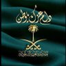 Фото профиля عبدالرحمن النصار