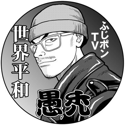 yochannel2's profile picture