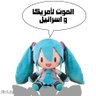 Profilbild von الجزائري ←™المنعزل彡┻━┻DZ★
