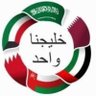 الكويت 的头像