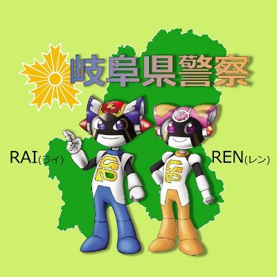 Gifupolice_koho's profile picture