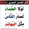 Profilbild von محمد أمين