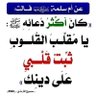 🇸🇦 ندى كاتبة رأي 🇸🇦's profile picture
