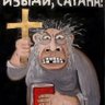 Фото профиля Святой