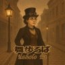 Profilbild von 舞歩ろば