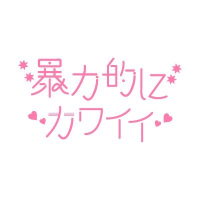 kawaiibouryoku's profile picture