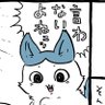 Фото профиля マスターぺー
