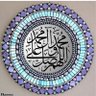 Profilbild von نور الغدير...