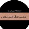 Profilbild von فهد العازمي