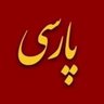 م_نظامی's profile picture