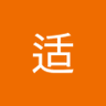 胡适's profile picture