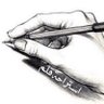 عقرب الثواني ⏰'s profile picture