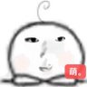 我做不到你那么贱 的头像