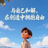 罗里叭说 的头像