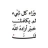 💚🇸🇦 جوجو💗's profile picture