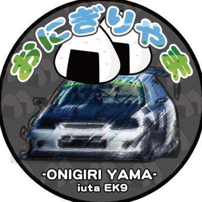 いうた@EK9 ZC31S's profile picture
