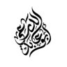 #ابوعابد_الدرعي 🌧☔️🇴🇲 profil fotoğrafı