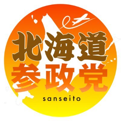 sansei_hk's profile picture