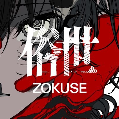 望月けい個展「俗世」's profile picture