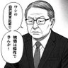 mak_株主 的头像