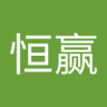 吴恒赢's profile picture