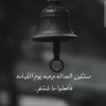 أبـو محـمـد 的头像