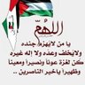 ☀️🌤قلب♥️ راضي🌨⛅️💦 profil fotoğrafı
